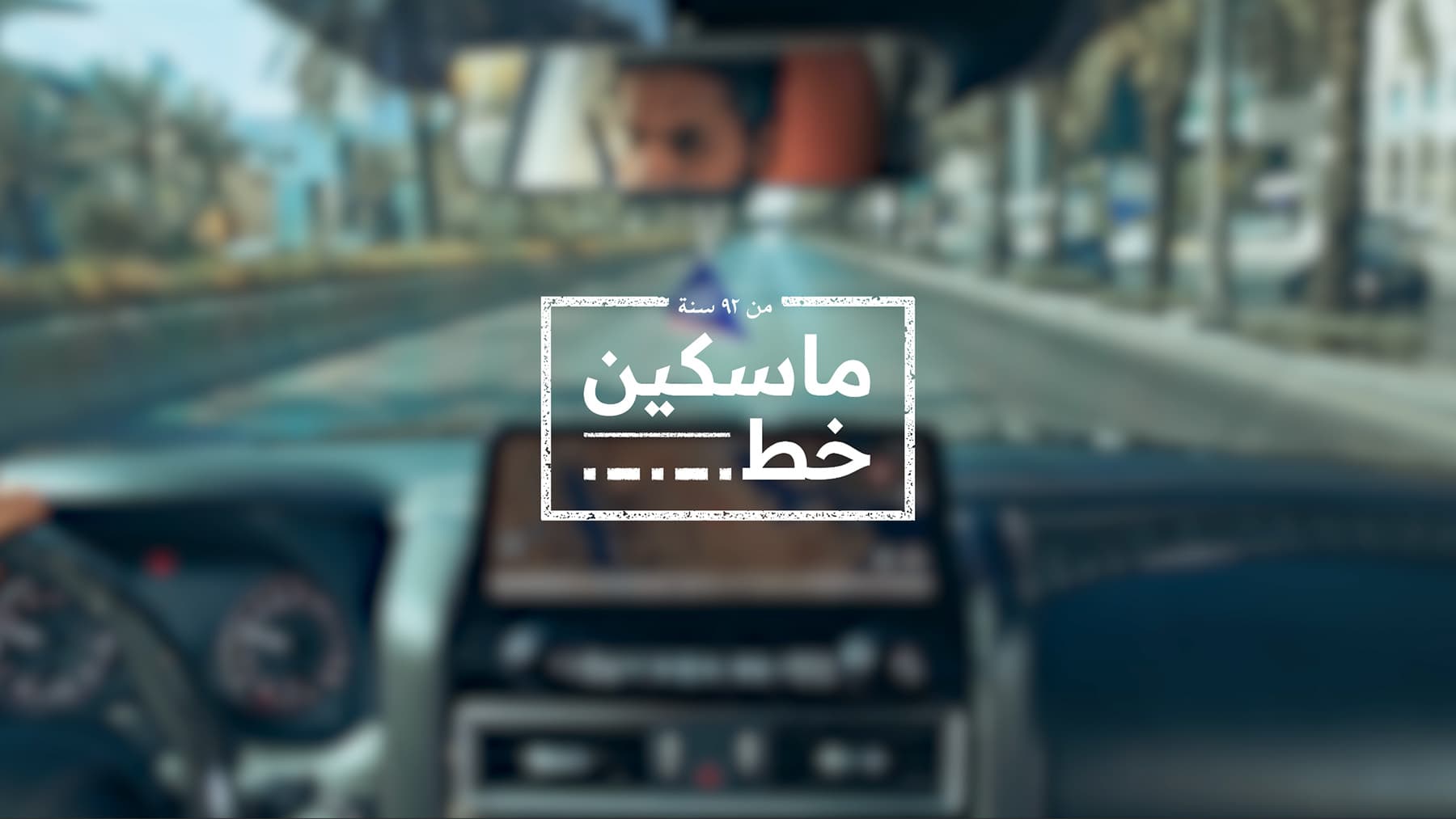 شيفت كريتيف — تصوير إعلاني